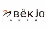白鸟水槽