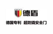 徳盾