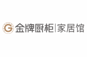 金牌橱柜