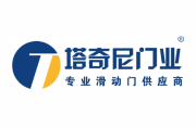 塔奇尼门业