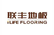 联丰地板