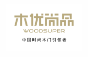 木优尚品